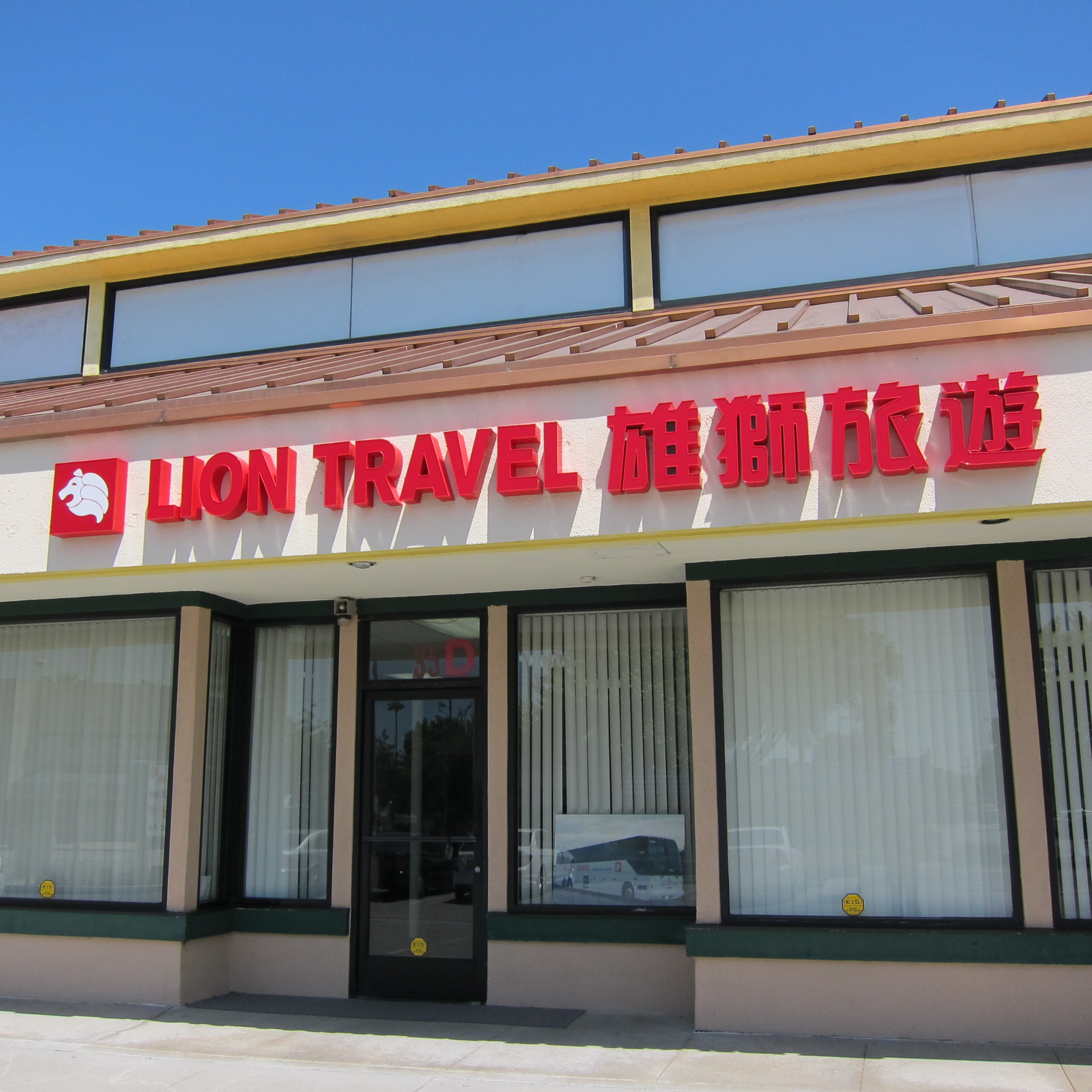 Lion Travel Los Angeles Branch